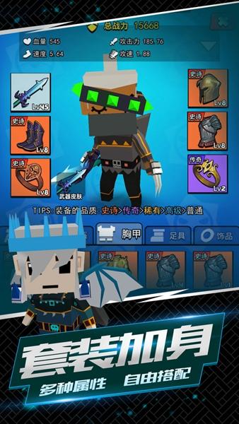 我这一刀下去破解版 免广告版v1.0.2截图2