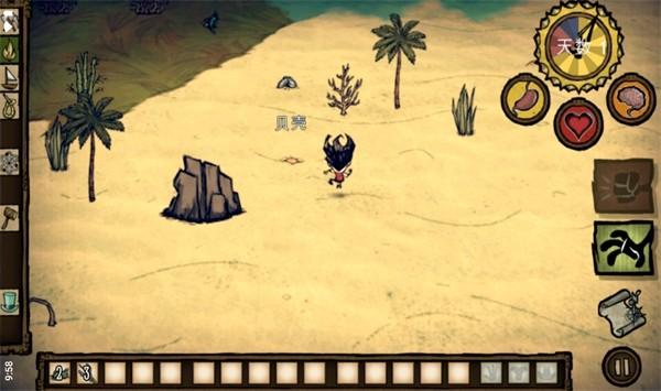 饥荒海难联机版手游 中文版v1.32截图2