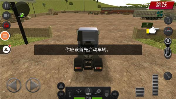 遨游中国29