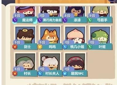 妙奇星球图
