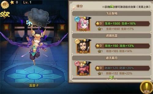 封神召唤师5