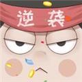 少年快逆袭无广告版 安卓版v1.0