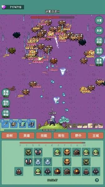 神秘冒险 最新版v1.0.9截图0