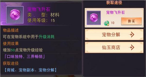 阴阳双剑4