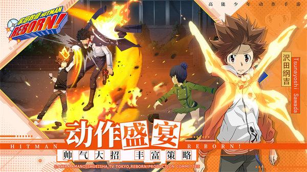 家庭教师官方正版手游截图1
