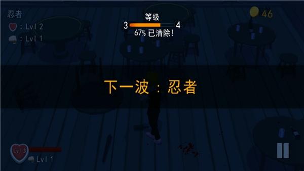 鬼畜格斗家 中文版v25截图1