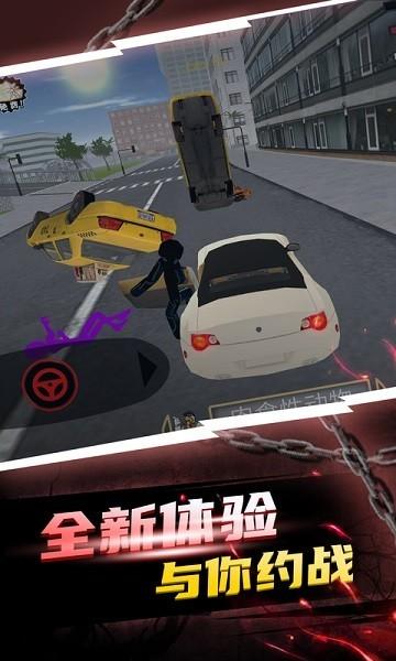 黑铁火柴人汉化版 安卓版v1.1截图2
