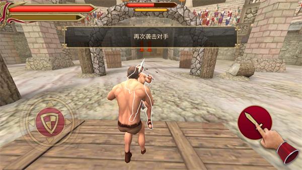 角斗士的荣耀无限金币版 安卓版2.0.7截图2