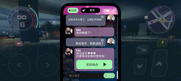 涡轮龙卷风:开放世界竞赛3
