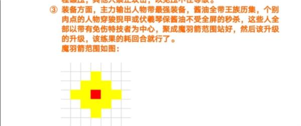归离九阙图片12