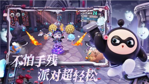 蛋仔派对魅族版 最新版v1.0.152截图3