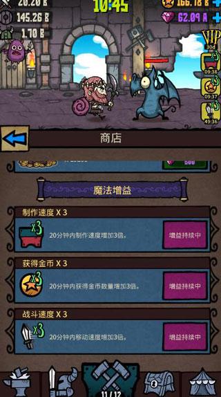 合成之星:合成勇士的冒险5