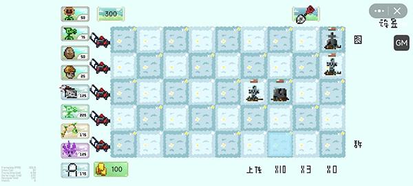 植物大战僵尸像素版1