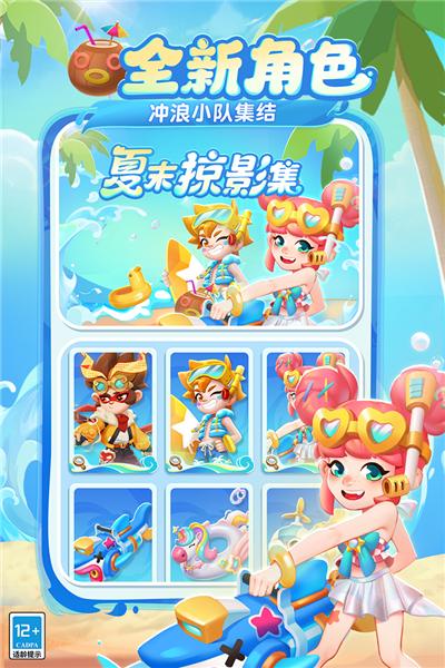 地铁跑酷畅玩版 最新版v5.08.0截图2