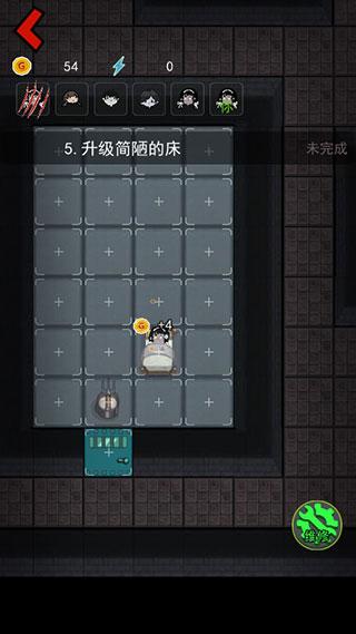 猛鬼宿舍图片12