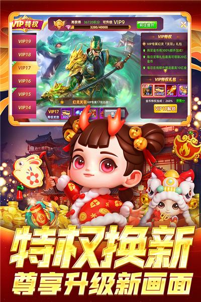 指尖捕鱼荣耀版2