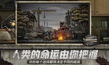 核日中文版截图0