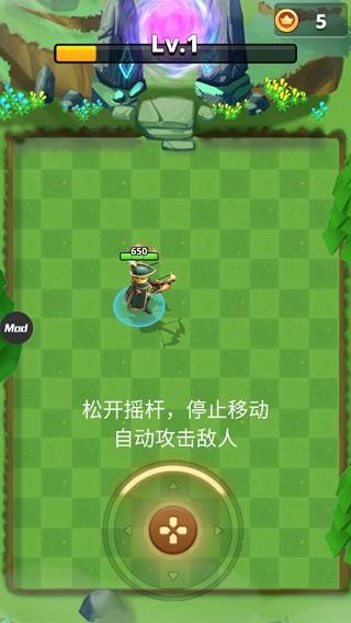 我是弓箭手2