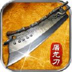 烈火王座安卓版