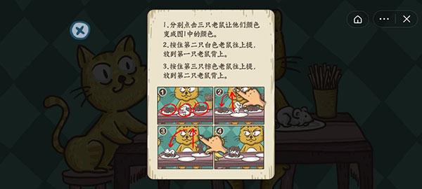 老铁扎心了游戏图片8