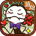 史小坑的爆笑生活12 安卓版v1.1.03