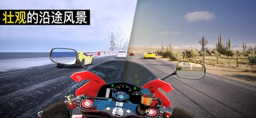真实摩托锦标赛8