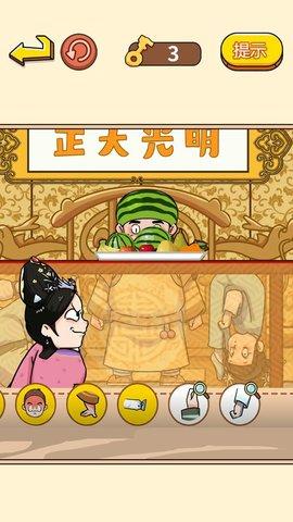 这关超烧脑截图1
