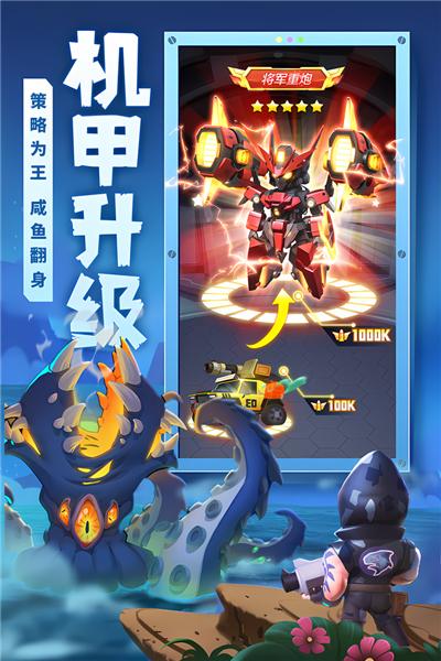 不朽大陆 安卓最新版v1.1.3截图1