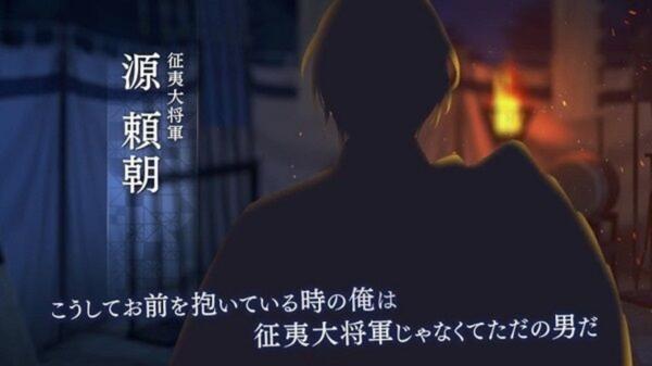 美男源氏传1