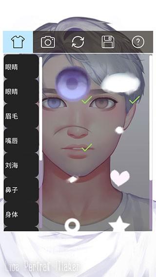 动态肖像捏脸男版 最新版v1.22截图2