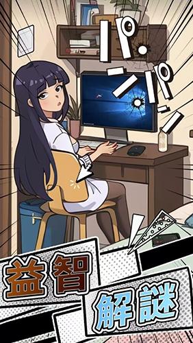 屏幕碎了鸭无广告版 安卓版v2.0.0截图1