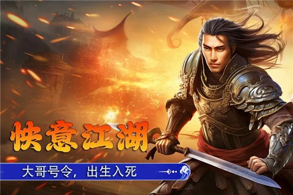 新征战官方版 安卓版v2.6.67截图2