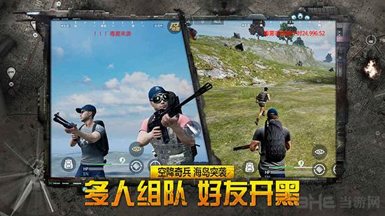 据点守卫百度版 安卓版1.0截图2