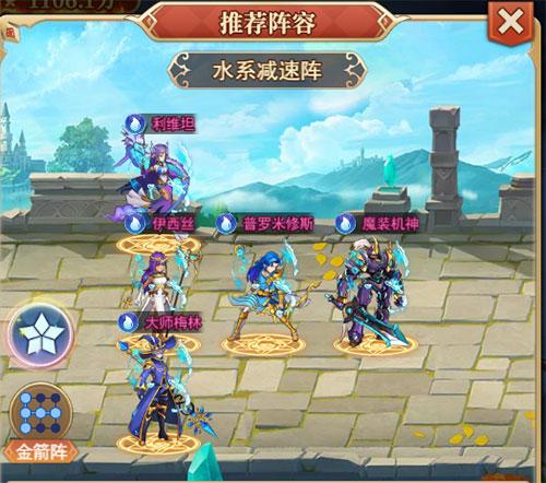 光之圣境放置次元7