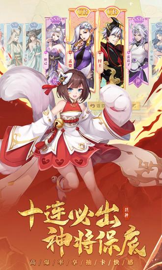 少年御灵师内购解锁版截图1