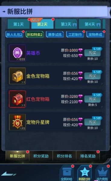 像素战神14