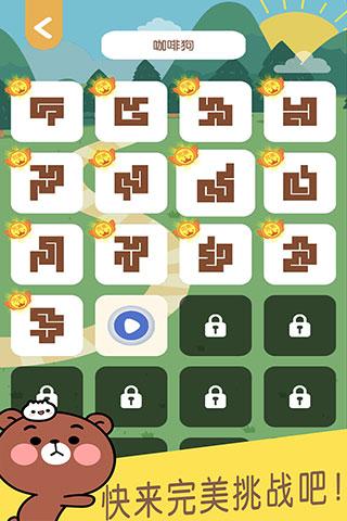 连块儿达人游戏 安卓版v1.0.8截图2