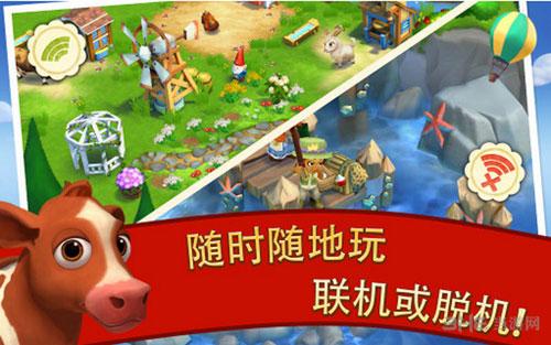 开心农场2乡村度假无限资源版 最新版v24.6.76截图0