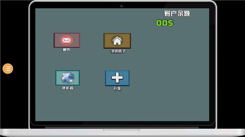 装修改造模拟1
