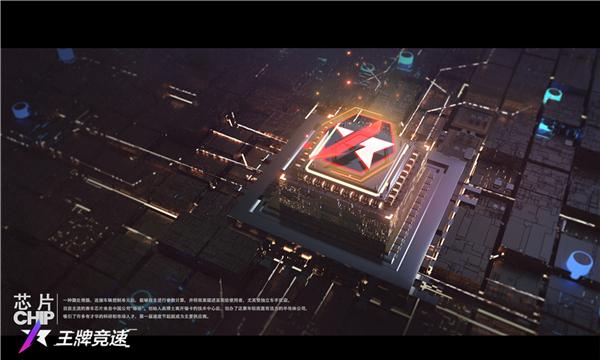 王牌竞速8