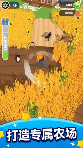 收割大师解锁版下载截图2