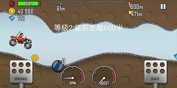 登山赛车最新免费版2024 无限金币无限钻石版v1.61.0截图1