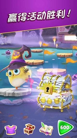 愤怒的小鸟消除赛 (Angry Birds Match)最新安卓版v8.2.0截图2