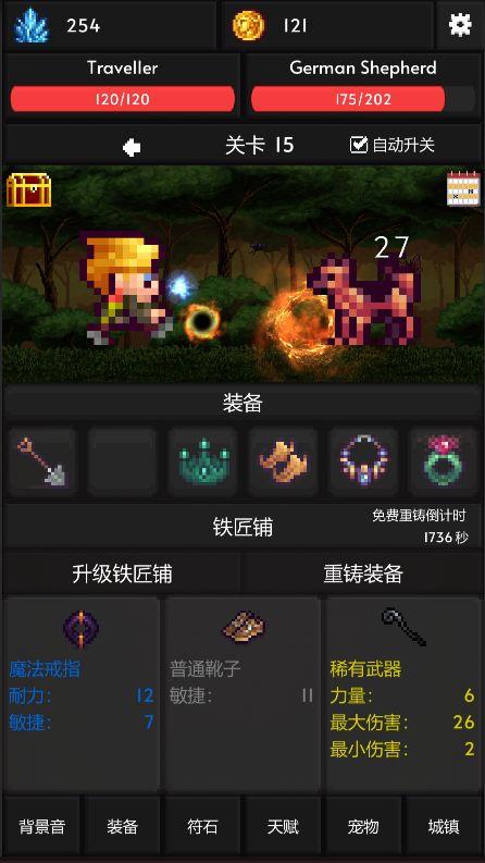 像素世界冒险 安卓版v3.0.7截图1