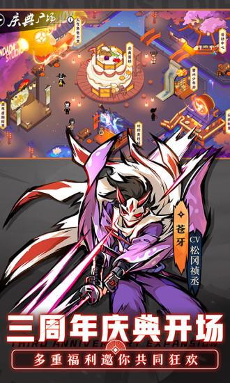 忍者必须死3最新解锁版2021截图0