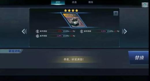 巅峰战舰图片15