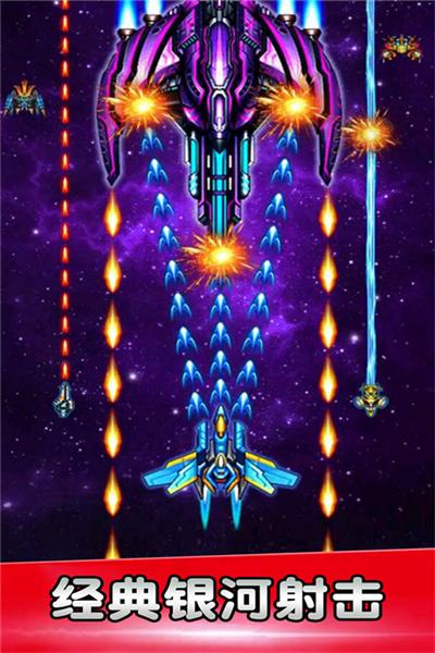 空战风云九游版 安卓版v3.1.8截图1