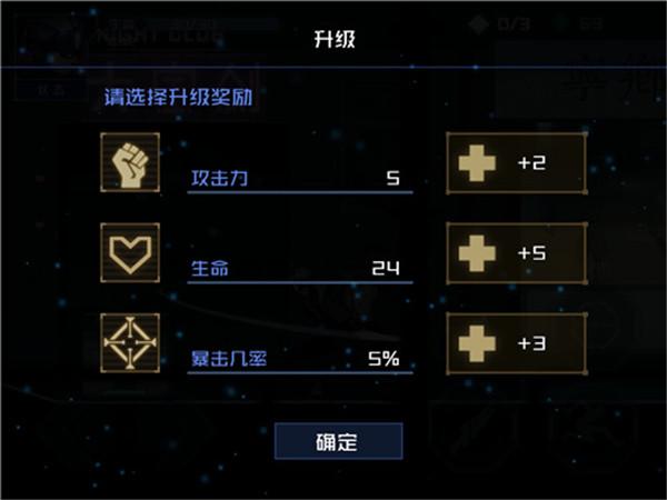 镜界4