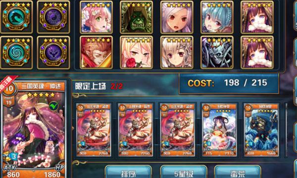 魔卡幻想16