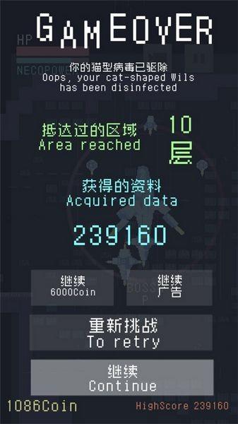 猫咪狂想曲 安卓版vv1.0.0截图1